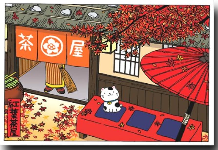 Amazon | 猫のイラストポストカード 「紅葉茶屋」 秋の絵葉書 和